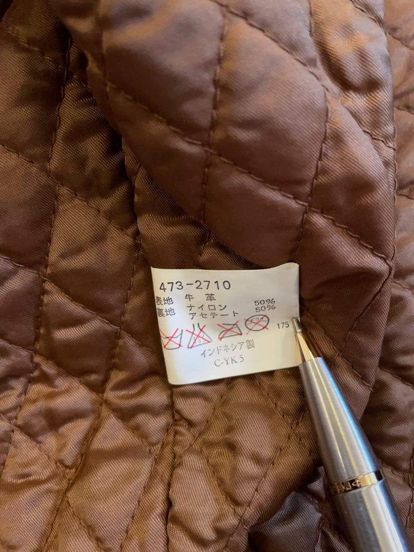 【80s】OLD UNIQLO レザージャケット ヴィンテージ