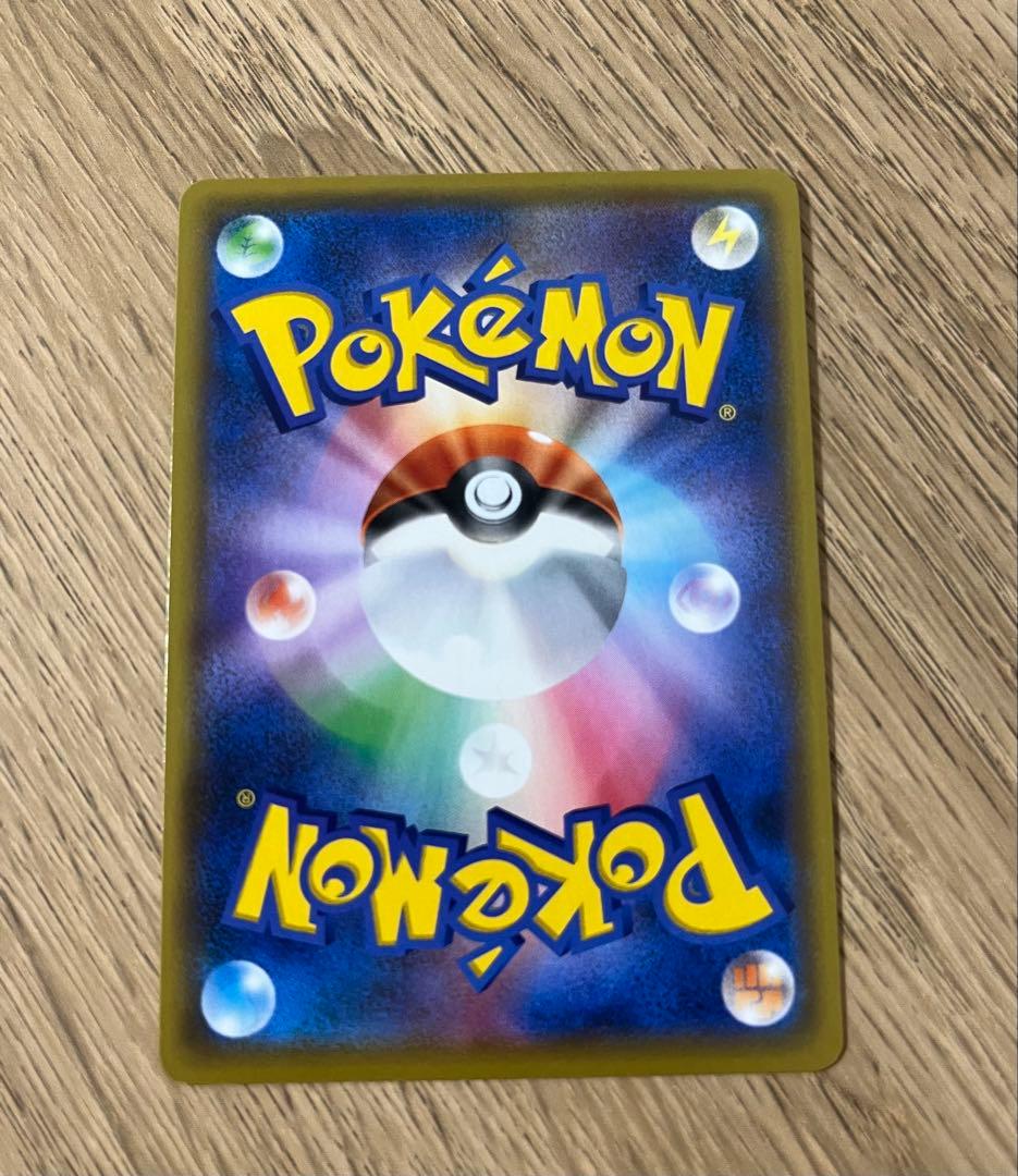 ひかるコイキング　わるいギャラドス　25thプロモカード