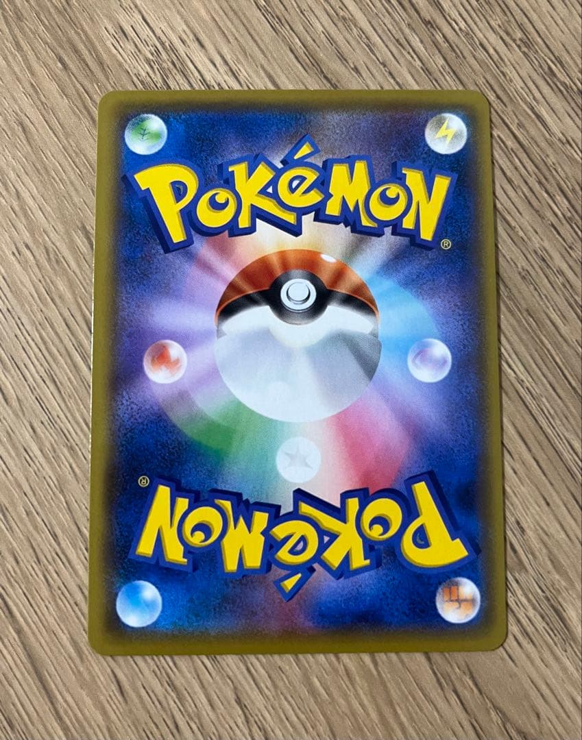 ひかるコイキング　わるいギャラドス　25thプロモカード