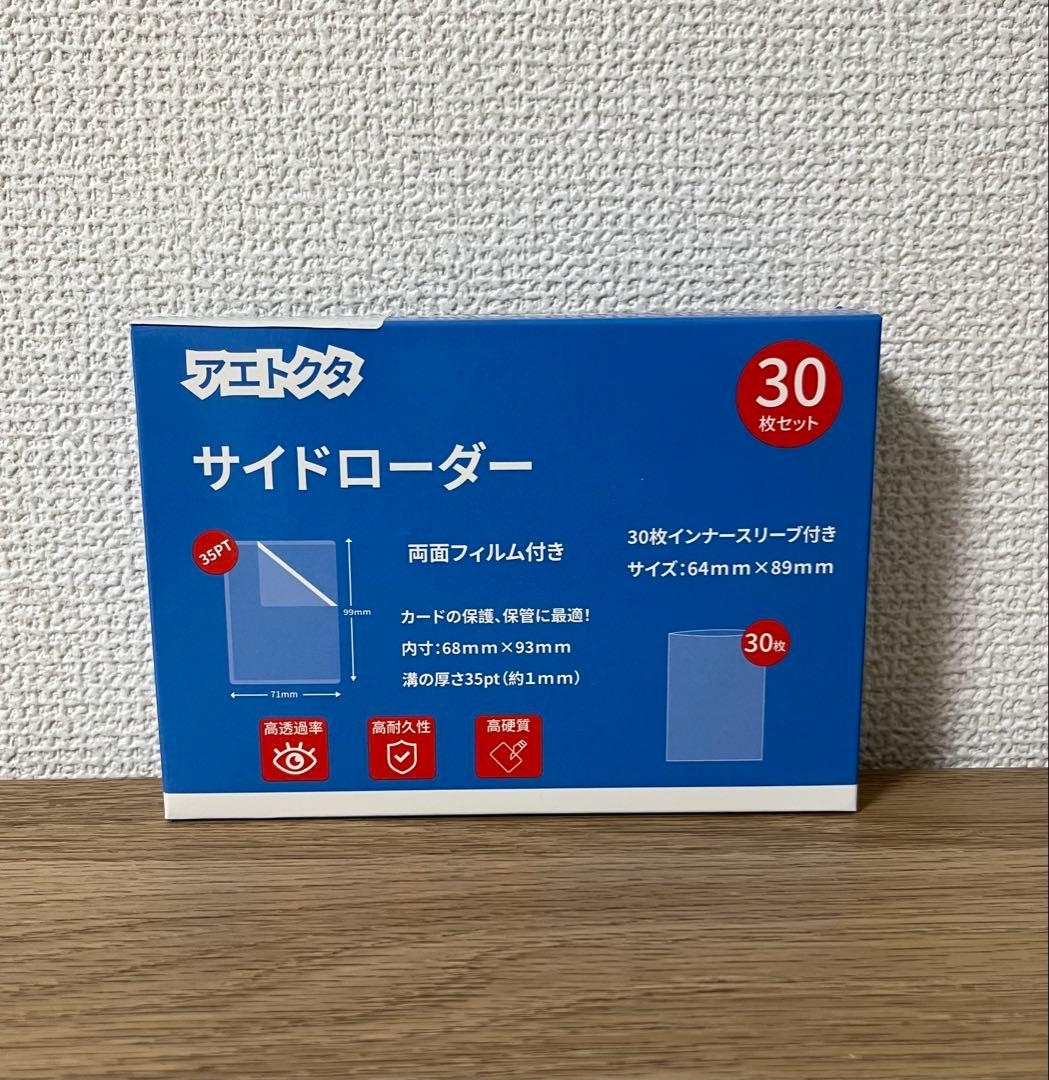 ひかるコイキング　わるいギャラドス　25thプロモカード