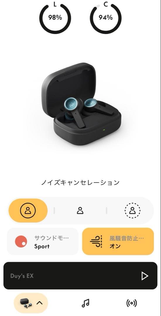 バングアンドオルフセンBEOPLAYEXイヤホンブルー