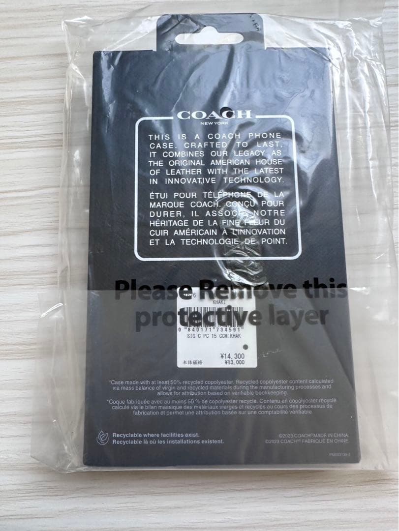 ❤︎コーチ COACH ❤︎ IPHONE 15 ケース・シグネチャー キャンバス