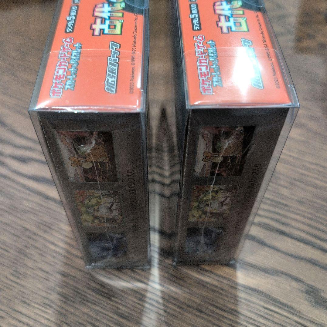 ２BOX古代の咆哮 ポケモンカードゲーム BOX シュリンク付き