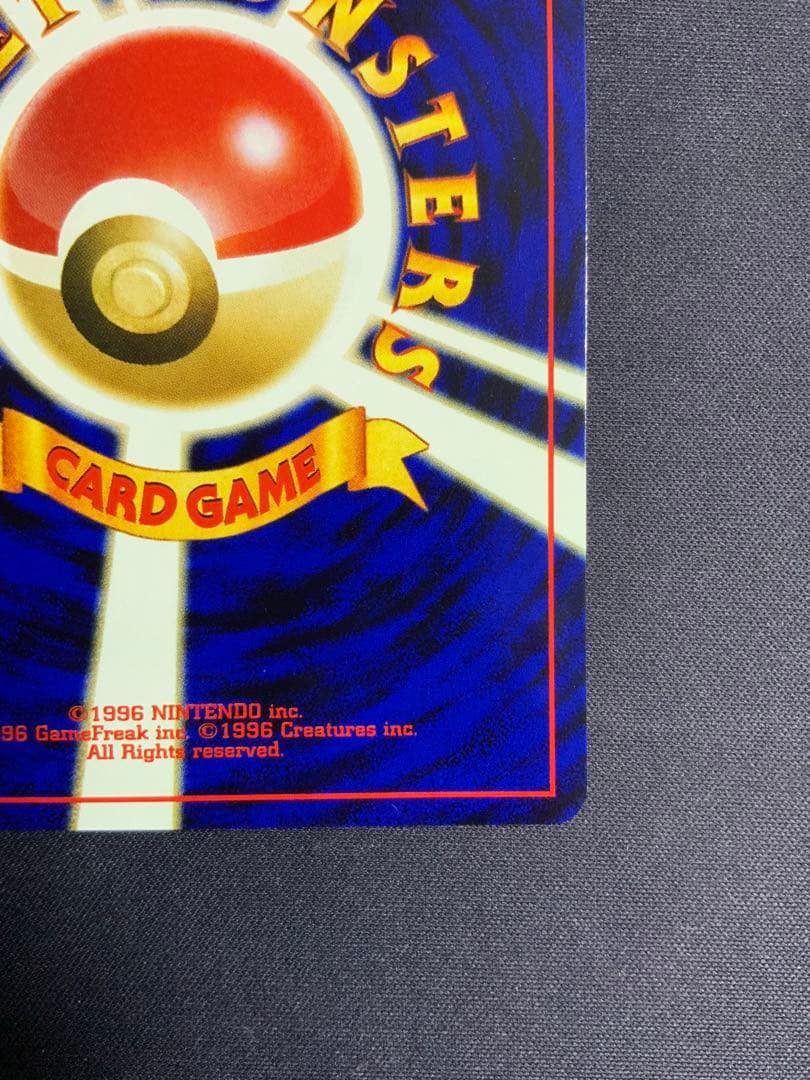 ブラッキー 旧裏 ポケモンカード プロモ プレミアムファイル2 197