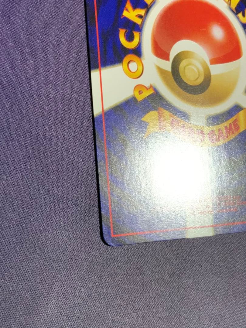 ブラッキー 旧裏 ポケモンカード プロモ プレミアムファイル2 197