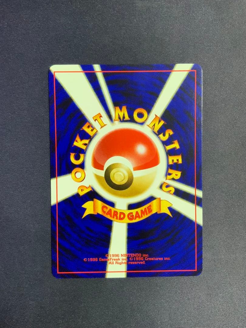 ブラッキー 旧裏 ポケモンカード プロモ プレミアムファイル2 197