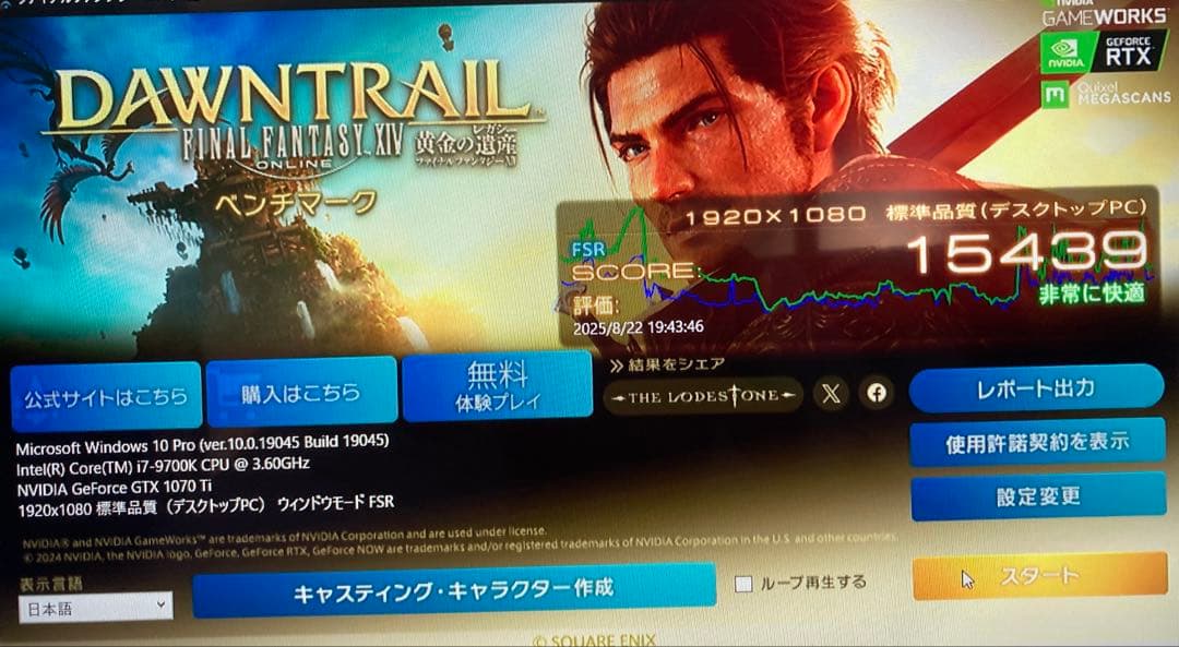 【難あり】asus グラフィックボード　gtx1070ti