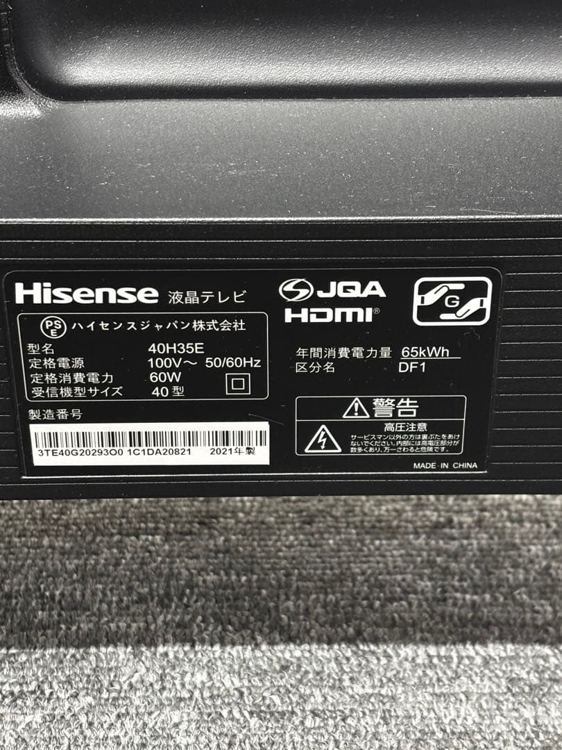 Hisense 40H35E 液晶テレビ 40インチ