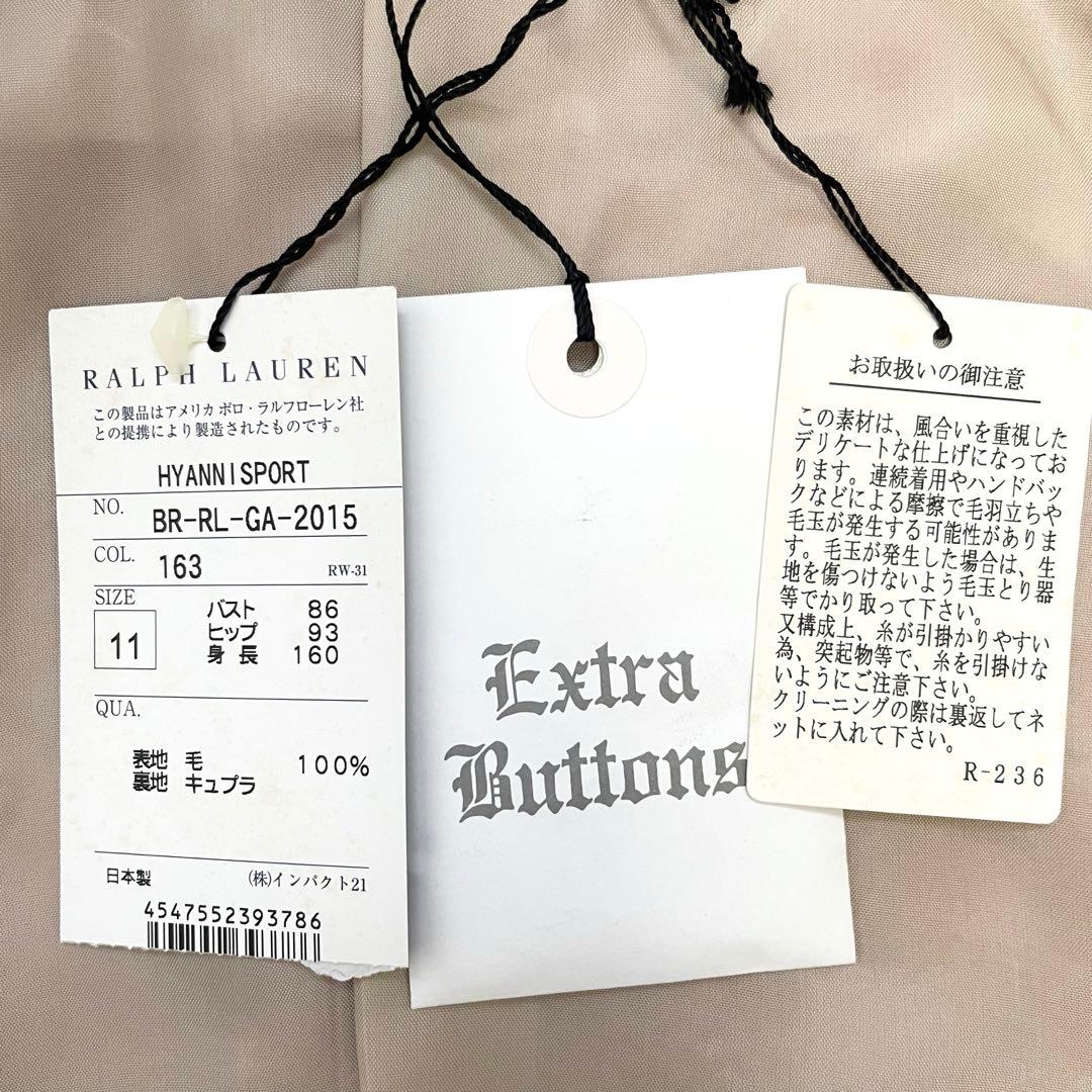 MIYABI☆ラルフローレン ツイードジャケット テーラード ピンク 11