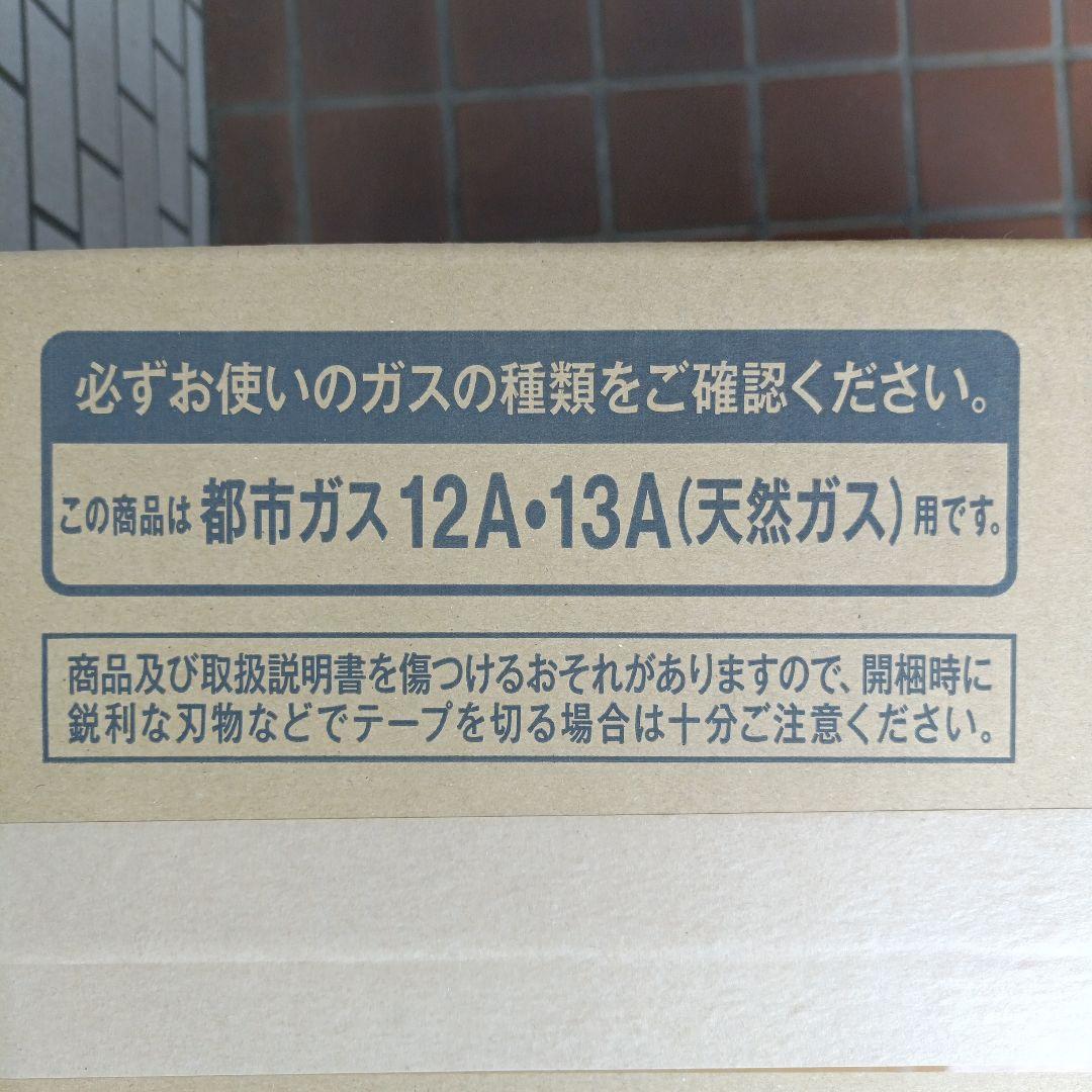 Rinnai ガスファンヒーター SRC-365E ホワイト
