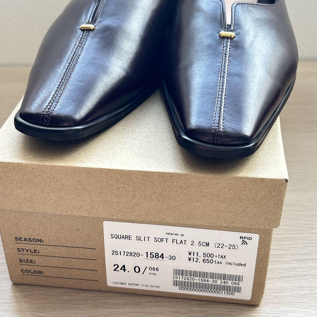 【新品未使用】ルタロン　スクエア　スリット　フラット　パンプス　ローファー　現行