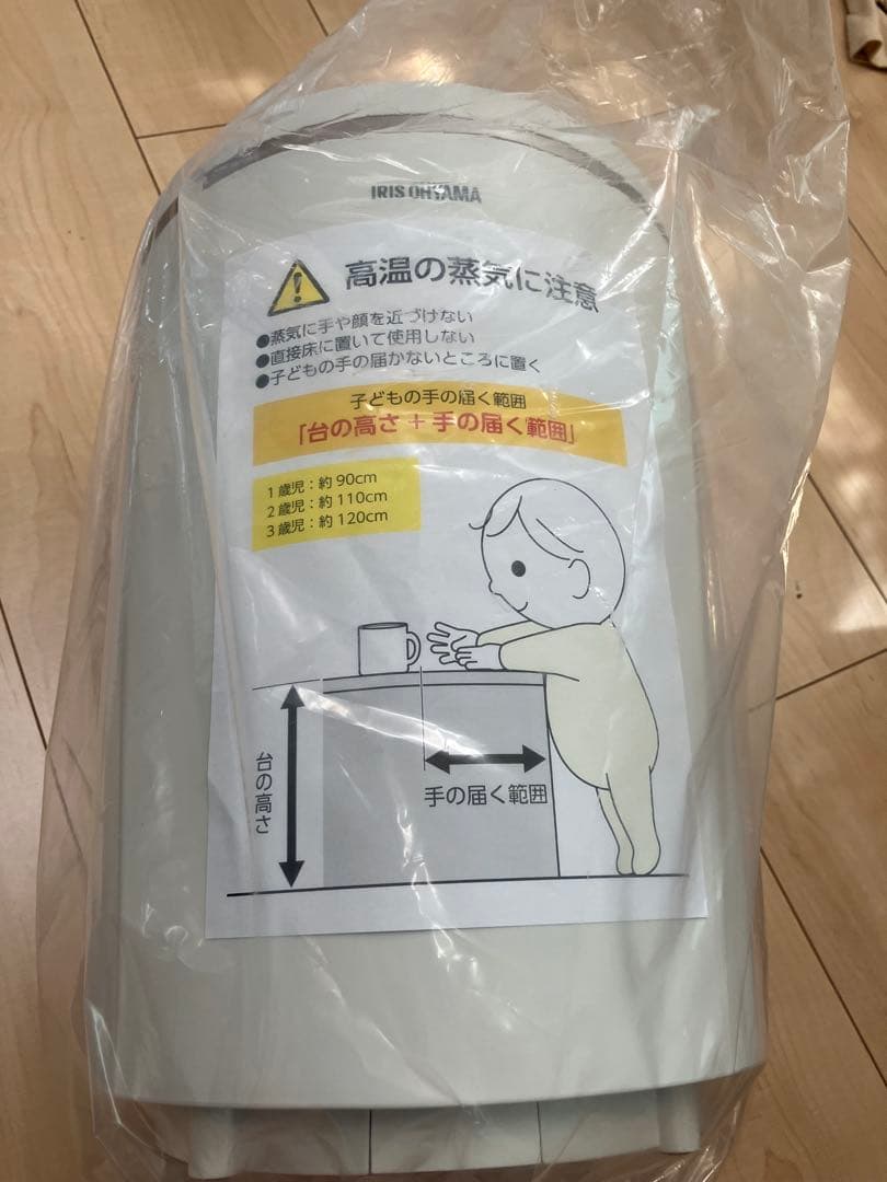 IRIS OHYAMA スチーム式加湿器 3.0L AHM-MH60-ホワイト