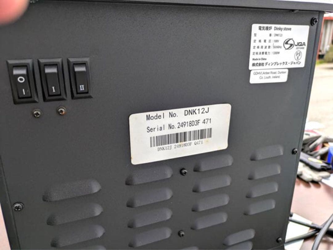 暖炉型ファンヒーター Dimplex ブラック