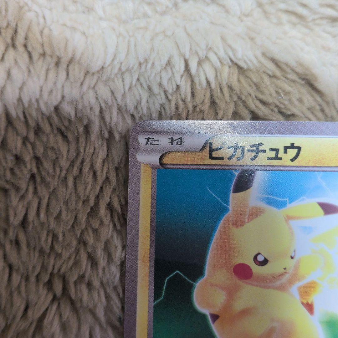 ピカチュウ PROMO BW-Pプロモカード 163/BW-P