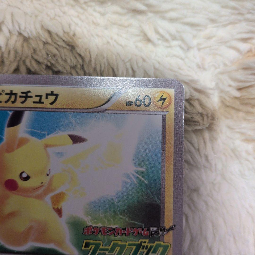 ピカチュウ PROMO BW-Pプロモカード 163/BW-P