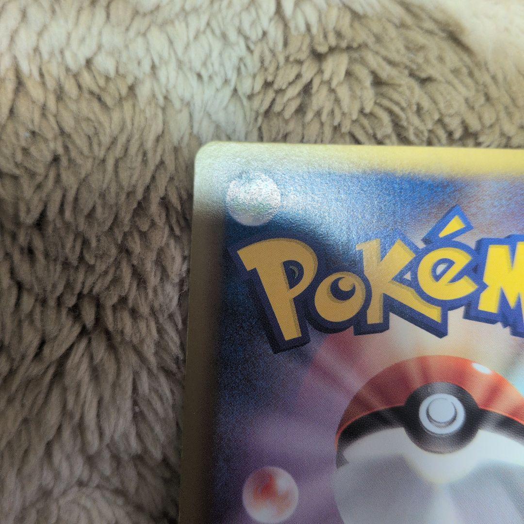 ピカチュウ PROMO BW-Pプロモカード 163/BW-P