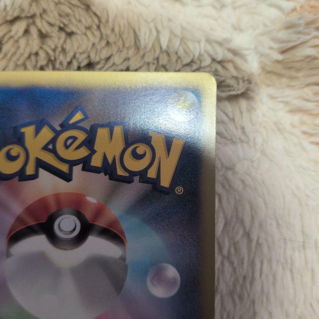 ピカチュウ PROMO BW-Pプロモカード 163/BW-P