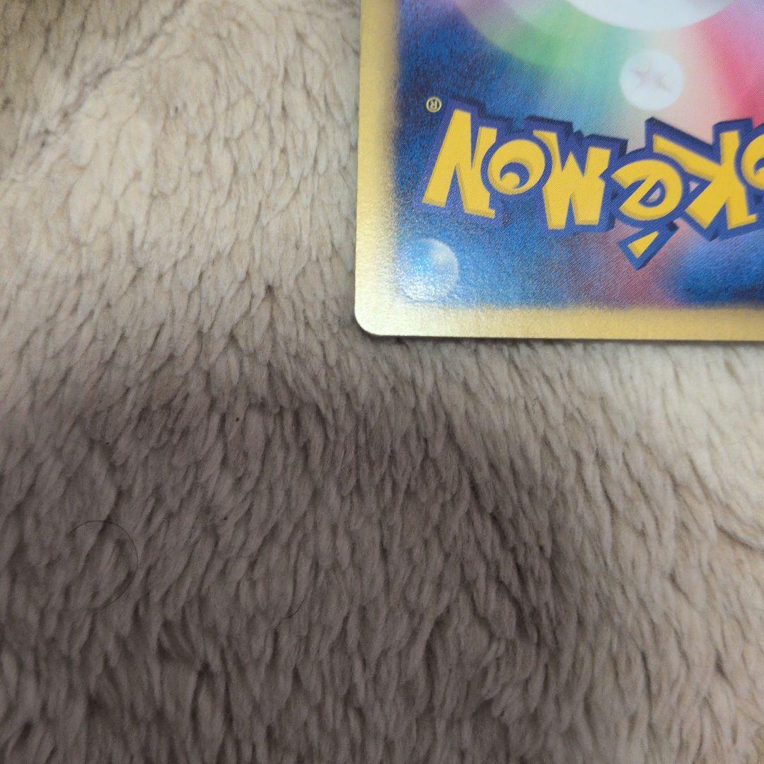 ピカチュウ PROMO BW-Pプロモカード 163/BW-P