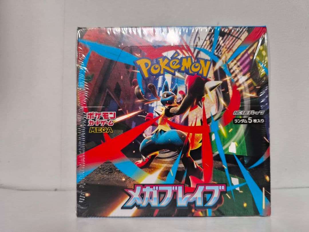 ポケモンカードゲーム メガブレイブシュリンク付き2BOXセット