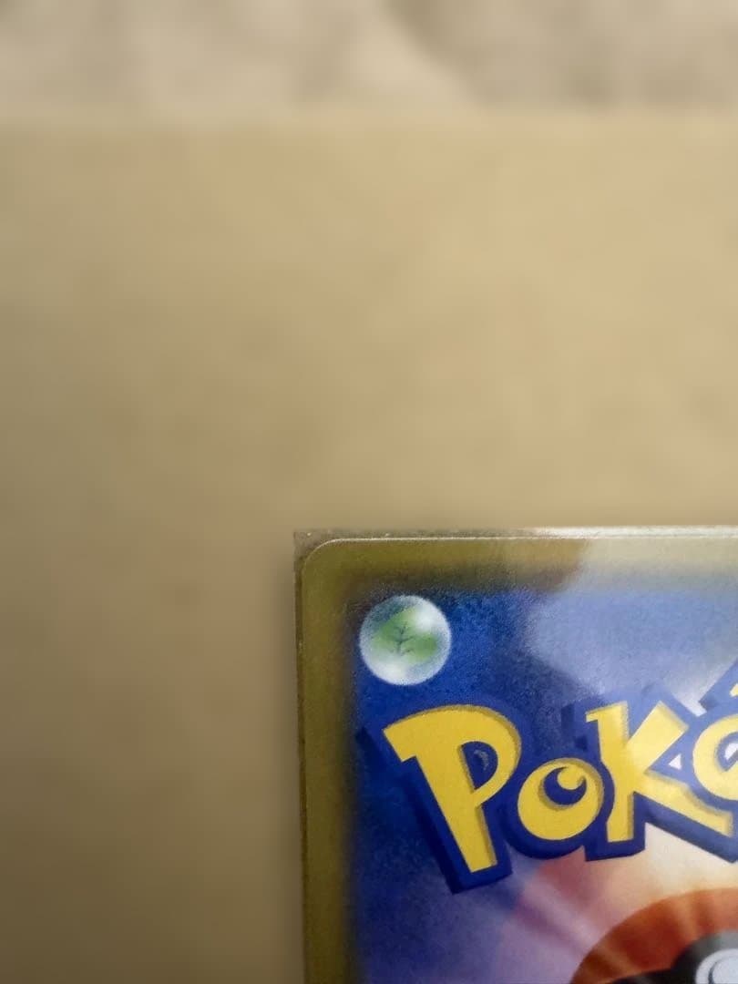 まちお【美品】ソルガレオ&ルナアーラGX 063/049 SR