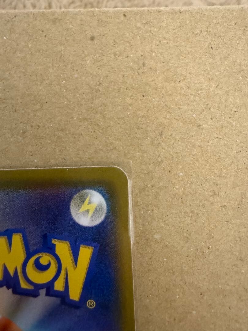 まちお【美品】ソルガレオ&ルナアーラGX 063/049 SR