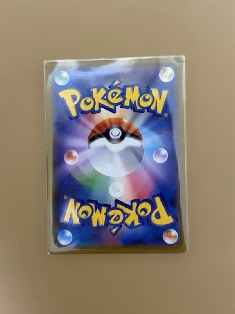 まちお【美品】ソルガレオ&ルナアーラGX 063/049 SR