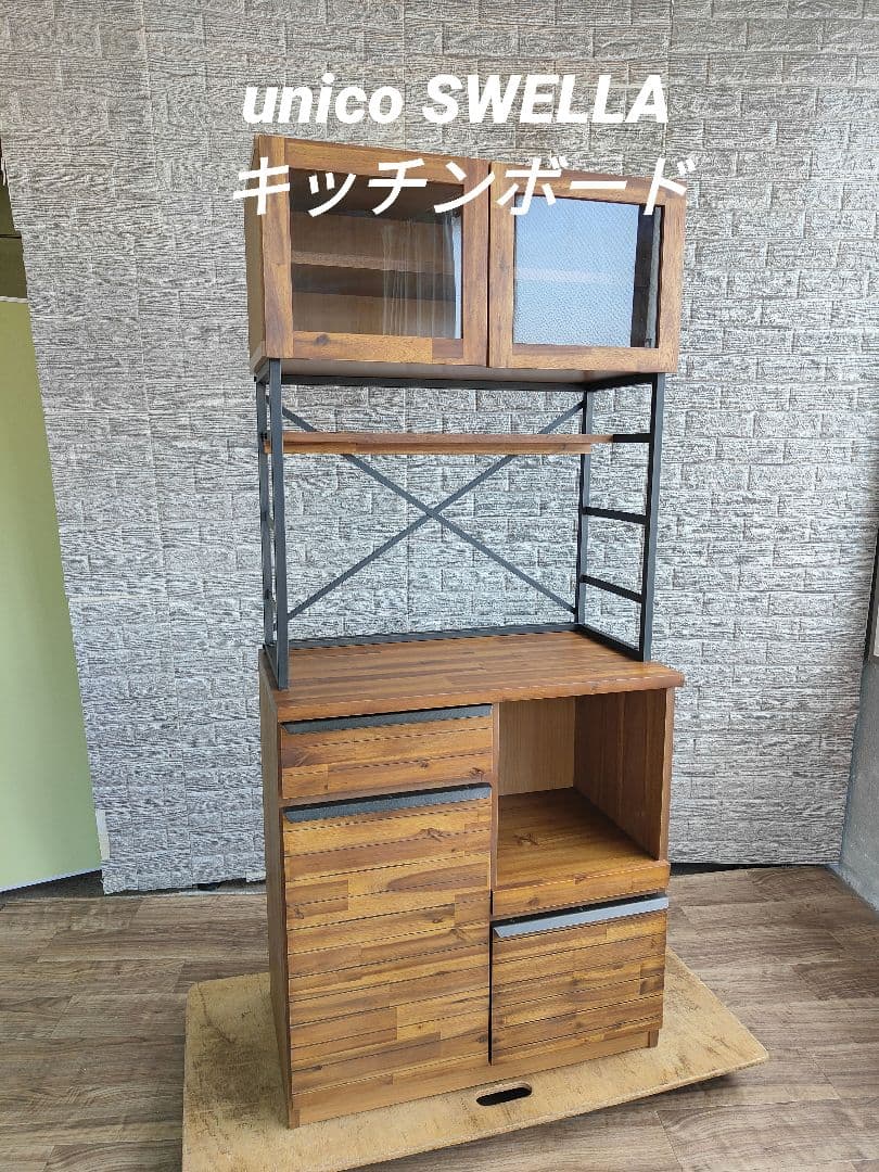 unico ウニコ SWELLA スウェラ キッチンボード W80 食器棚