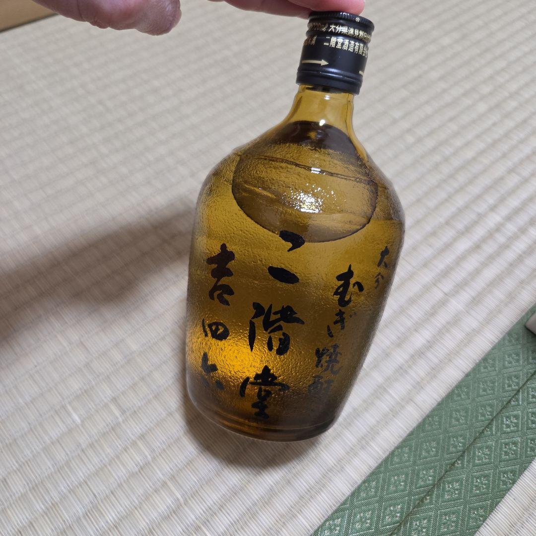 二階堂 　吉四六　豊後路　焼酎 720ml 3種セット