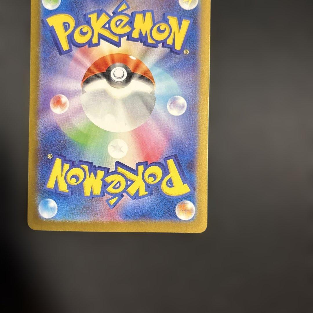 ポケモンカード リーリエの決心 SAR