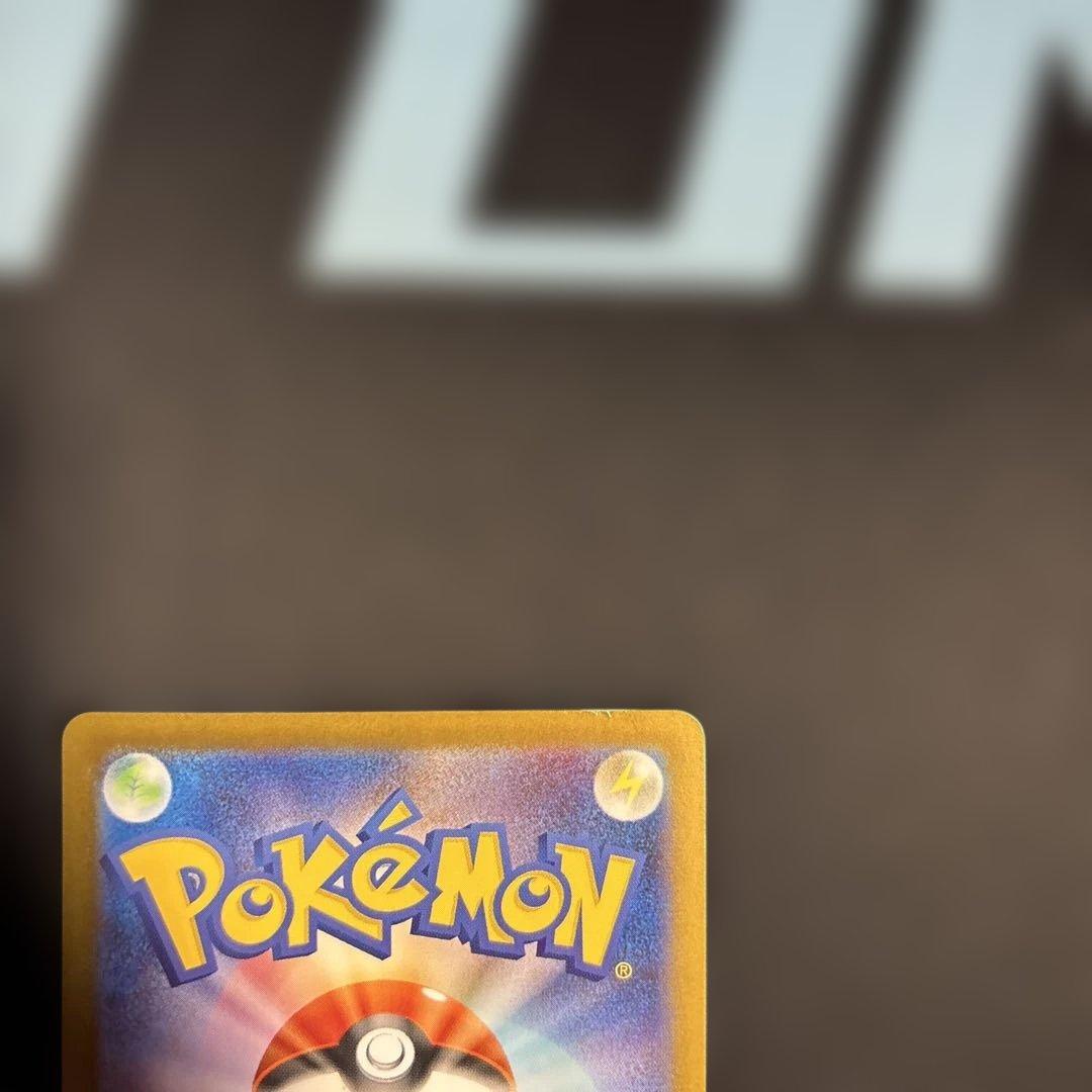 ポケモンカード リーリエの決心 SAR