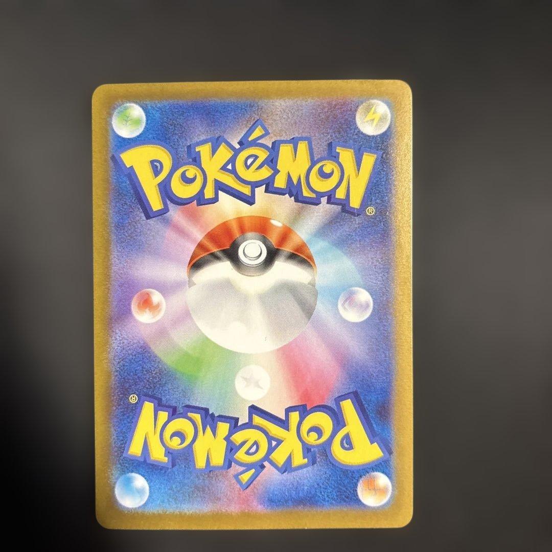 ポケモンカード リーリエの決心 SAR