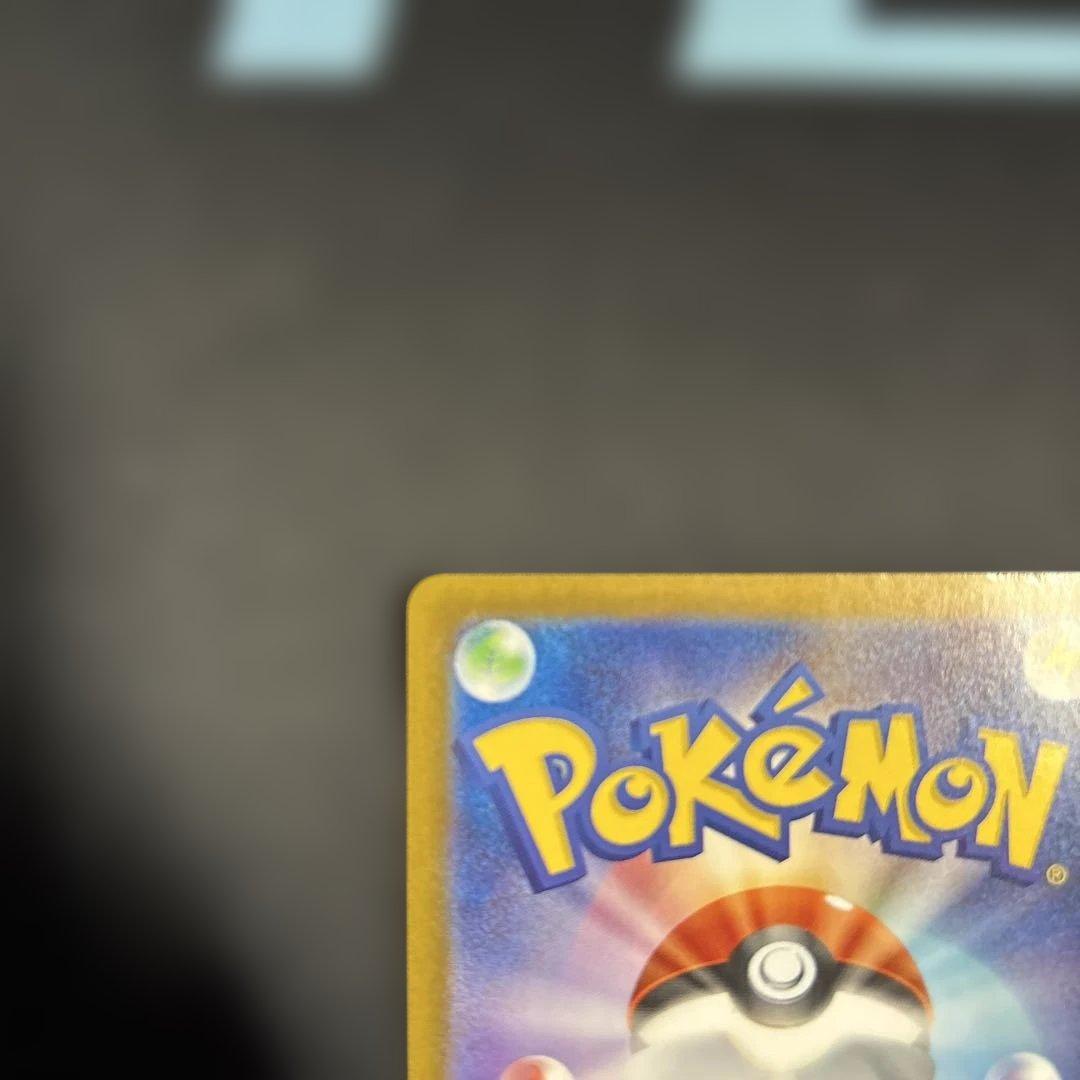 ポケモンカード リーリエの決心 SAR