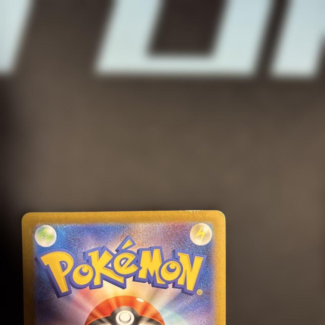 ポケモンカード リーリエの決心 SAR