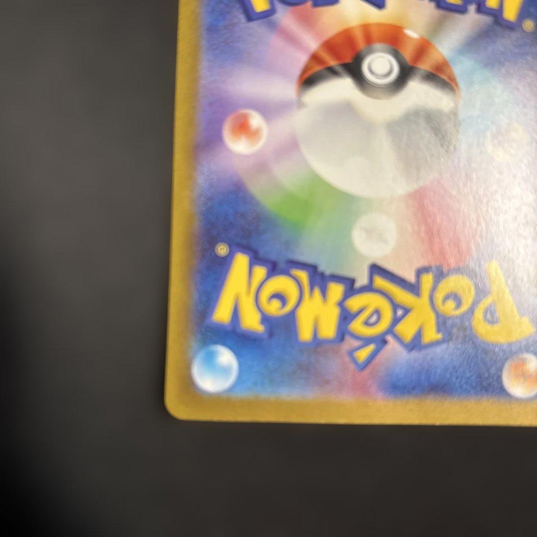 ポケモンカード リーリエの決心 SAR