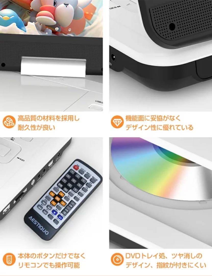 ポータブルdvdプレーヤー 12.5型 10.5インチ液晶 車載ホルダー付き