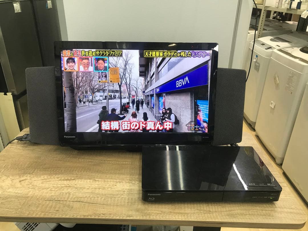 特売　Panasonic プライベート・ビエラ UN-19Z1D VIERA