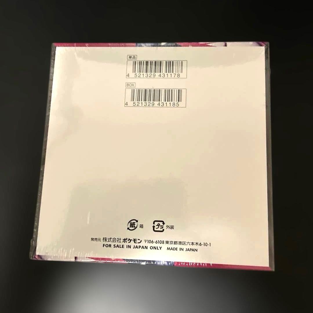 【新品・未開封・シュリンク付き！】ポケモンカード★メガシンフォニア★1BOX