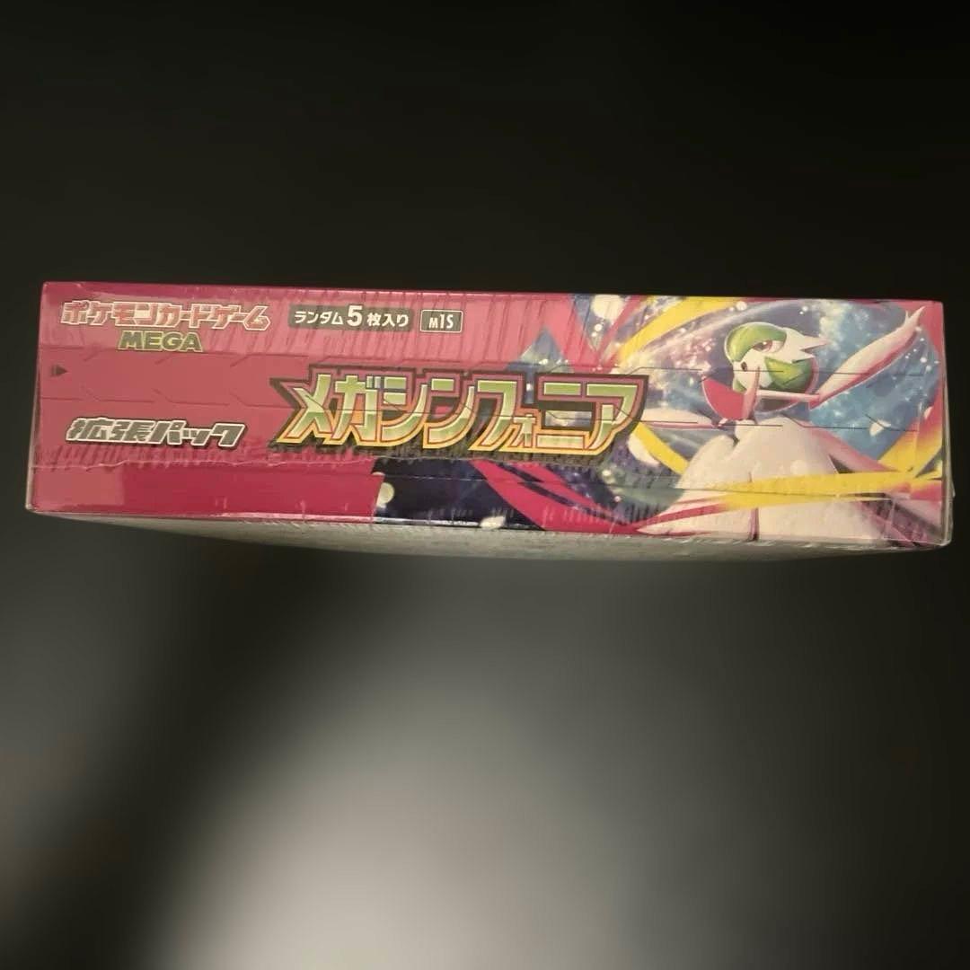 【新品・未開封・シュリンク付き！】ポケモンカード★メガシンフォニア★1BOX
