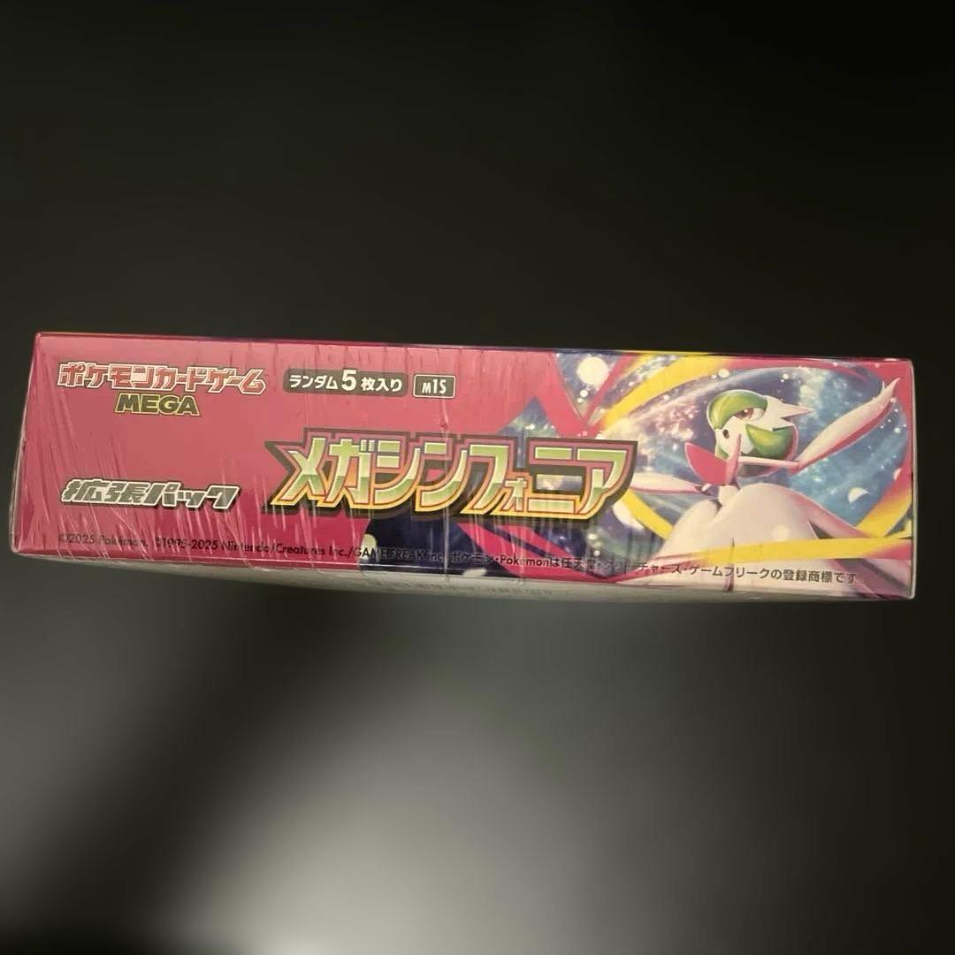 【新品・未開封・シュリンク付き！】ポケモンカード★メガシンフォニア★1BOX
