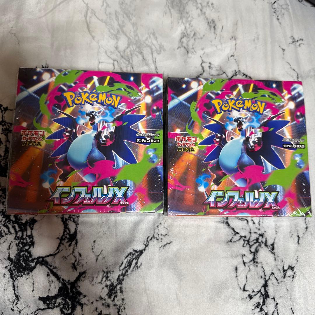 ポケモンカードゲーム インフェルノX セット2箱
