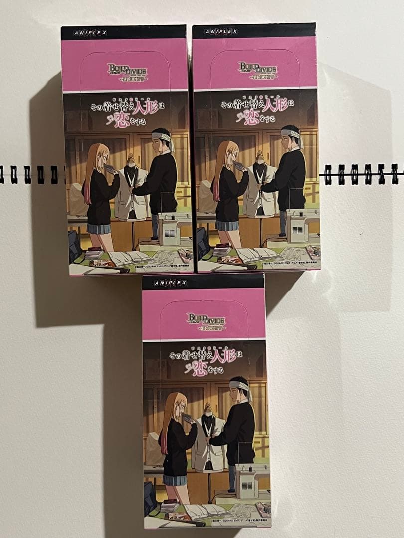 その着せ替え人形は恋をする　Season2 シュリンクあり3BOX