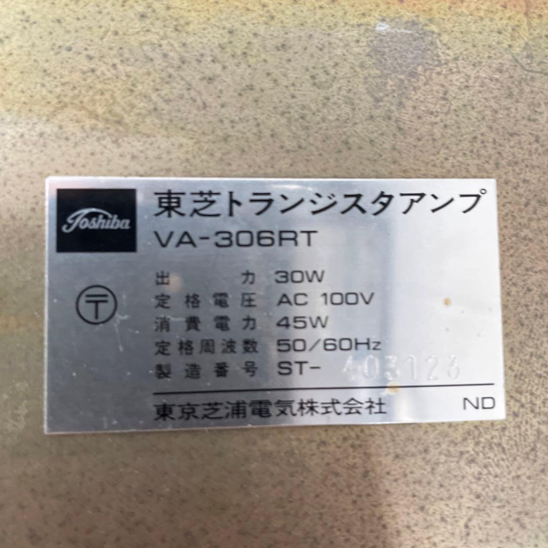 SOLID STATE トランジスタ アンプVA-306RT　東芝TOSHIBA