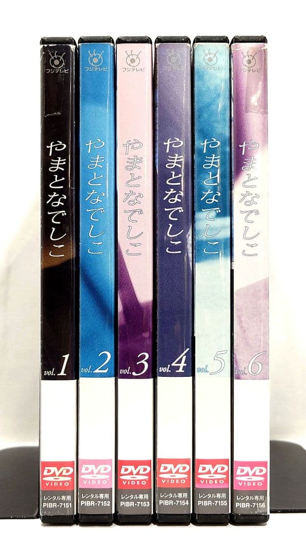 やまとなでしこ【DVD】全6巻セット