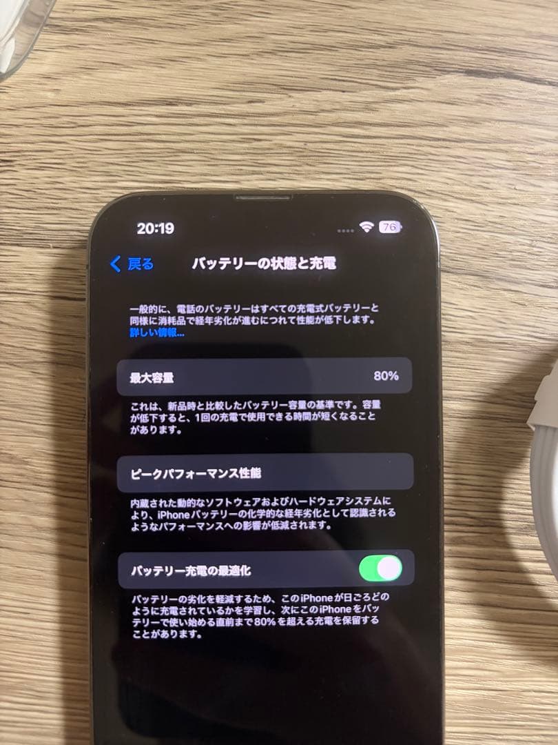 【美品SIMフリー】iPhone 13Pro 1TBグラファイト