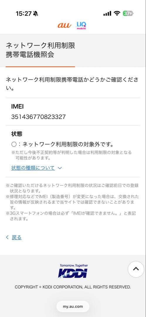 【美品SIMフリー】iPhone 13Pro 1TBグラファイト