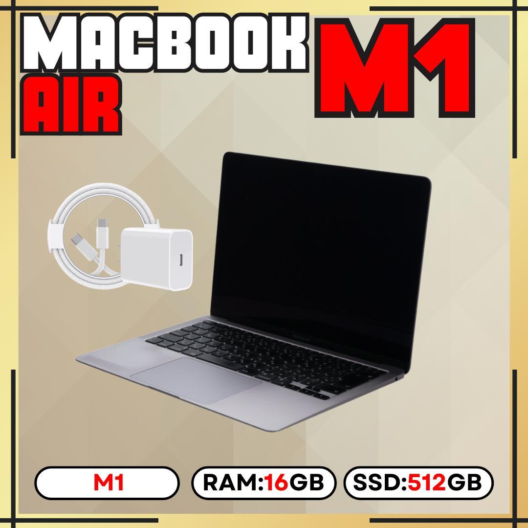 【上位カスタム】MacBook AIR M1｜16GB｜512GB ｜ 268回