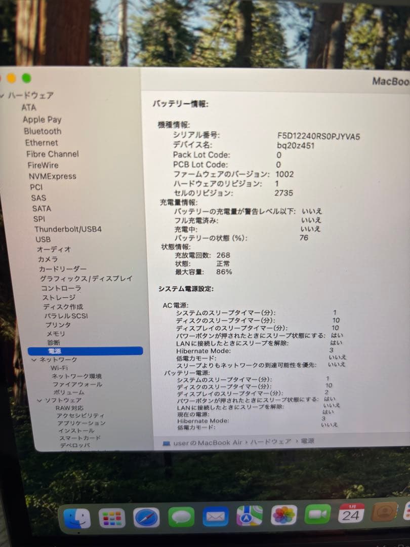 【上位カスタム】MacBook AIR M1｜16GB｜512GB ｜ 268回