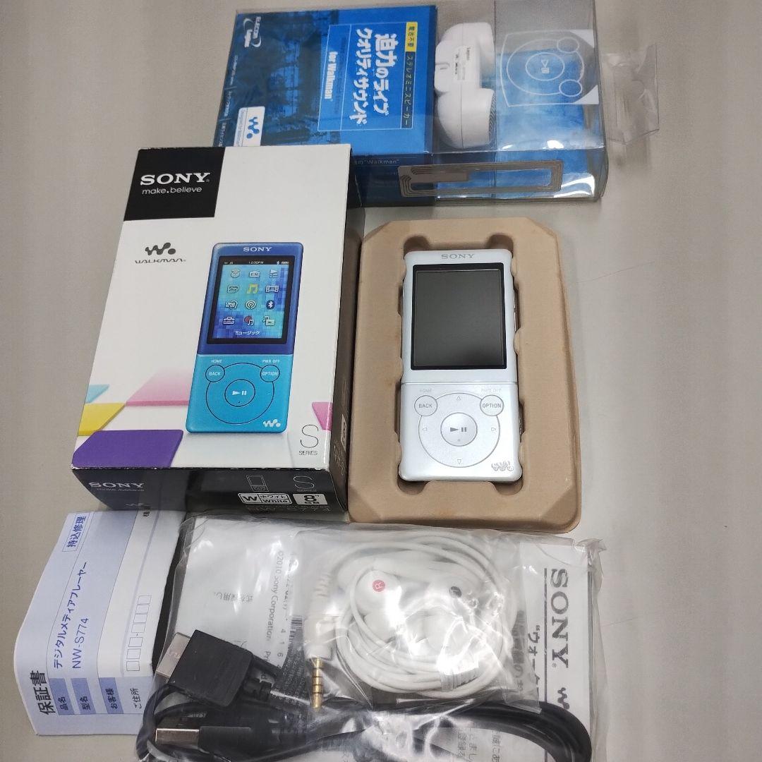 SONY NW-S774 デジタルオーディオプレーヤー 8GB 専用スピーカー付
