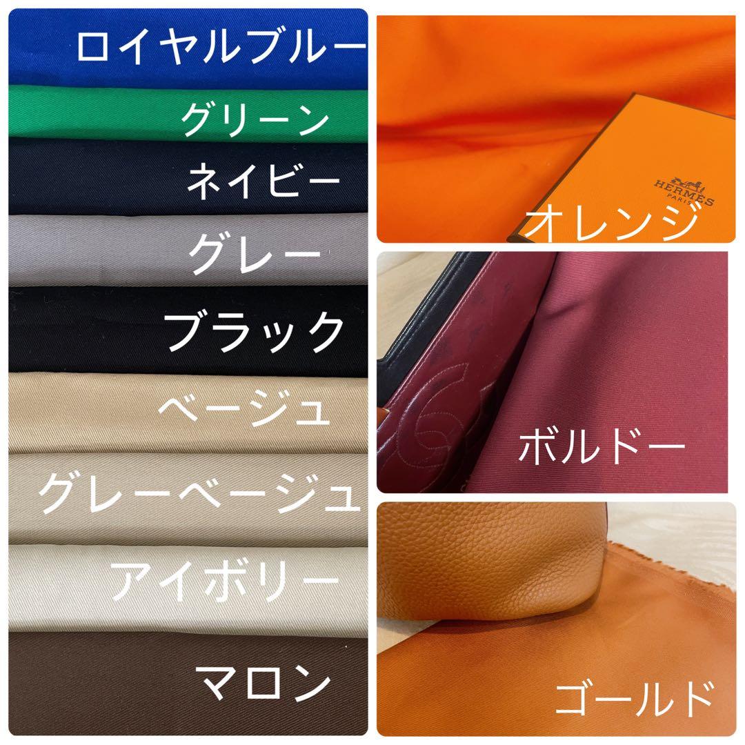 Mayページエールバッグサイズミニボリードサイズバッグインバッグ