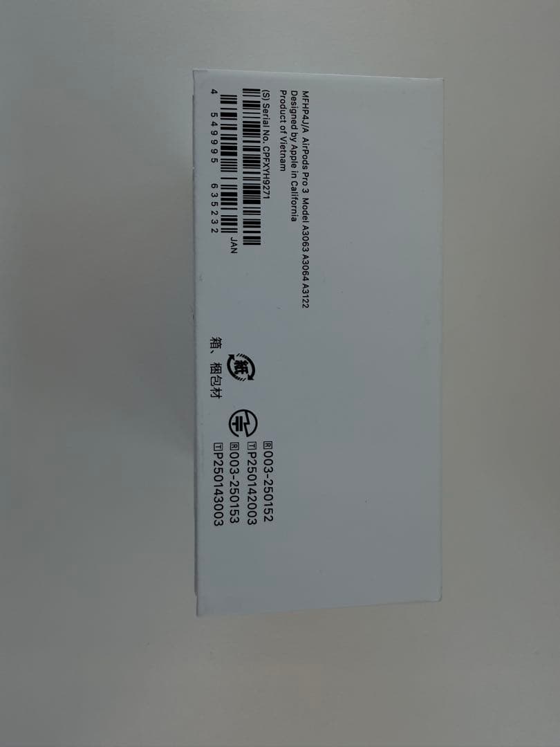 AirPods Pro 第3世代 未使用に近い 正規品 付属品完備